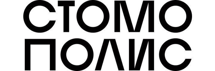 Медицинский центр «Стомополис» на проспекте Чекистов, Краснодар - фото