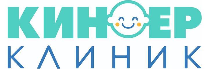 «Киндер Клиник» на 1 Мая, Краснодар - фото