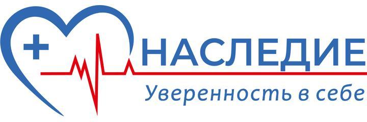 Медицинский центр «Наследие», Краснодар - фото