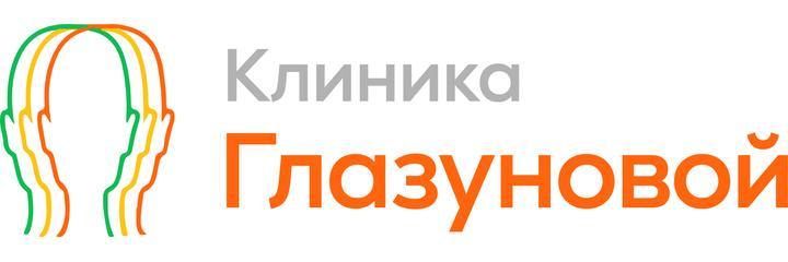«Клиника Глазуновой» на Старокубанской, Краснодар - фото