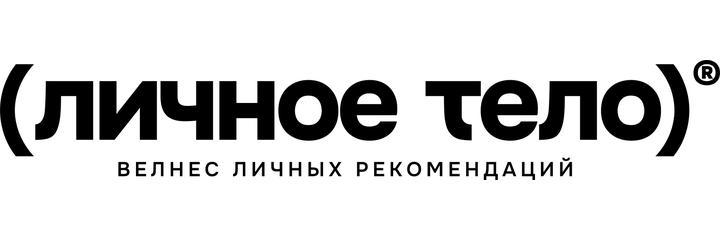 Косметология «Личное тело», Краснодар Косметология «Личное тело», Краснодар - фото