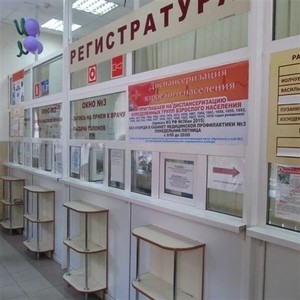 регистратура поликлиники. больница имени чучкалова ульяновск. доктор 73 ульяновск детская поликлиника. доктор 73 ульяновск записаться к врачу. номер регистратуры областной.