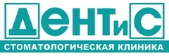 Стоматология «Дентис», Краснодар - фото
