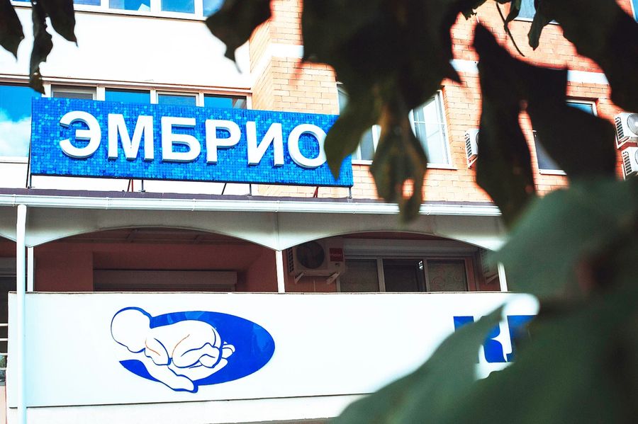 Найти донора для зачатия в Краснодаре – банк донорской спермы