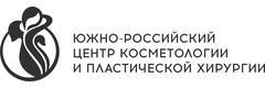 «Южно-российский центр косметологии и пластической хирургии», Краснодар «Южно-российский центр косметологии и пластической хирургии», Краснодар - фото