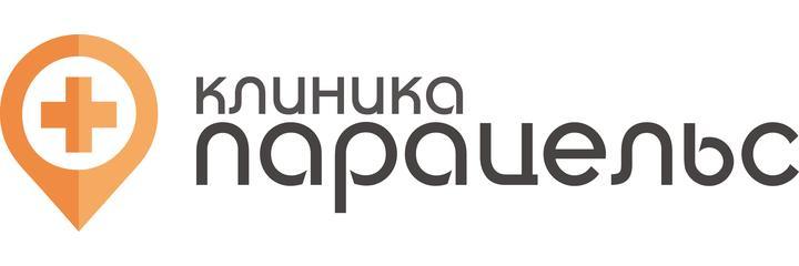 Медицинский центр «Парацельс» - фото