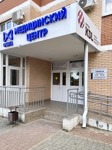 Вход