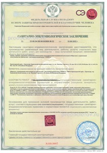 СЭЗ