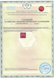 СЭЗ