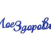 Сормовская 88 мое здоровье. Моё здоровье Краснодар Сормовская.