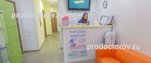 Стойка администратора