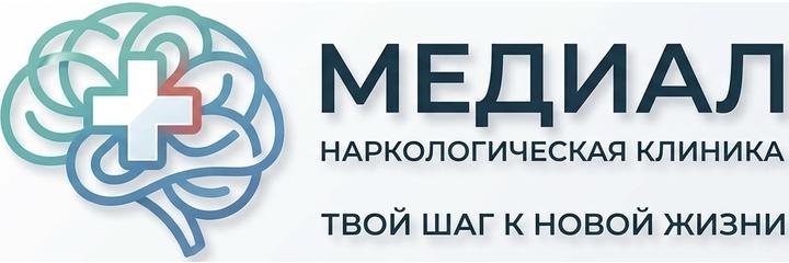 Наркологическая клиника «Медиал», Краснодар - фото