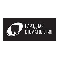 Цены в «Народная стоматология» на Кубанской Набережной, Краснодар - ПроДокторов
