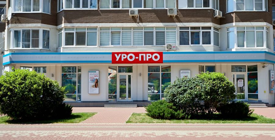 Отделение сексологии клиники УРО-ПРО в Краснодаре