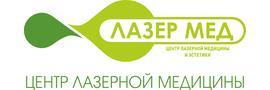 Клиника «ЛазерМед», Краснодар Клиника «ЛазерМед», Краснодар - фото