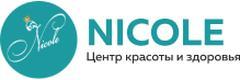 Косметология «Николь», Краснодар Косметология «Николь», Краснодар - фото