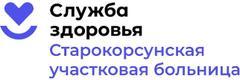 Старокорсунская участковая больница, Краснодар Старокорсунская участковая больница, Краснодар - фото
