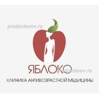 Эппл краснодар. Яблоко клиника Краснодар. Больница в яблочном. Яблочный центр медицинский. Яблоки в больницу.