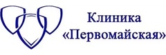 Клиника «Первомайская» на Бершанской 402, Краснодар - фото