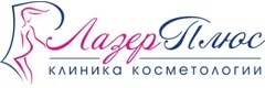 Косметология «Лазер плюс» на Старокубанской, Краснодар Косметология «Лазер плюс» на Старокубанской, Краснодар - фото