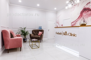 Косметологический центр Fedash Skin Clinic