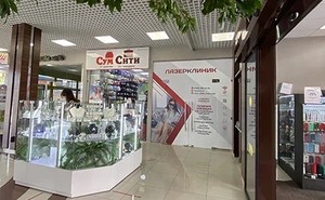 City laser ул героев дагестана 3 фото Лазер Клиник" на Платановом бульваре - 1 врач, 12 отзывов Краснодар - ПроДокторо