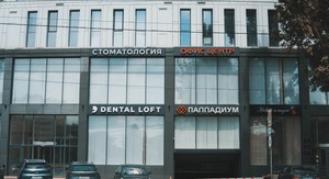 Бесплатная парковка стоматология "Дентал Лофт" Бесплатная парковка стоматология "Дентал Лофт"