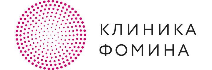«Клиника Фомина», Краснодар - фото