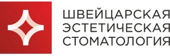 «Швейцарская эстетическая стоматология» на Московской, Краснодар - фото