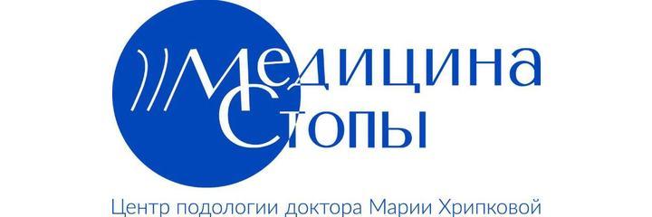 Центр подологии «Медицина Стопы», Краснодар - фото