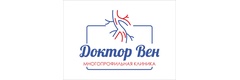 Клиника «Доктор вен» - фото