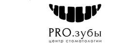 Стоматология «Про.Зубы» на Домбайской, Краснодар - фото