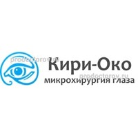 Кири око глазная клиника