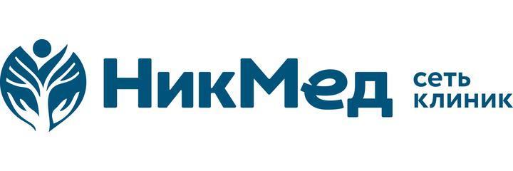 Клиника «Никмед» в Березовом, Краснодар Клиника «Никмед» в Березовом, Краснодар - фото