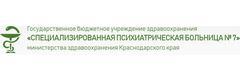 Психиатрическая больница №7 (ранее ГПБ), Краснодар Психиатрическая больница №7 (ранее ГПБ), Краснодар - фото