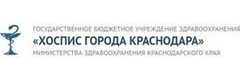 Хоспис (Городская больница №4), Краснодар Хоспис (Городская больница №4), Краснодар - фото