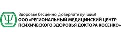 «Центр психического здоровья доктора Косенко», Краснодар - фото