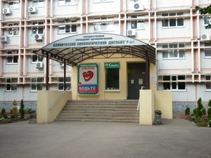краевая больница краснодар онкодиспансер. бургасская 13 краснодар больница. краснодар димитрова 146. краснодар димитрова онкологический. краснодар димитрова онкологический.