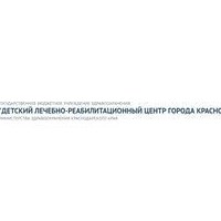 Водолечебница краснодар. Водолечебница на Захарова. Водолечебница Краснодар Захарова. Водолечебница Краснодар Захарова внутри.