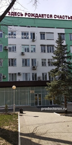 4 Роддом Краснодар Фото