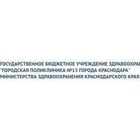 Патронажная сестра посетила на дому ребенка 2 месяцев два дня не было стула