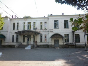 Больница айвазовского краснодар телефон. Улица айвазовского 97 краснодар. Улица айвазовского 97 краснодар. Уральская 156 прачечная. Больница айвазовского краснодар телефон.