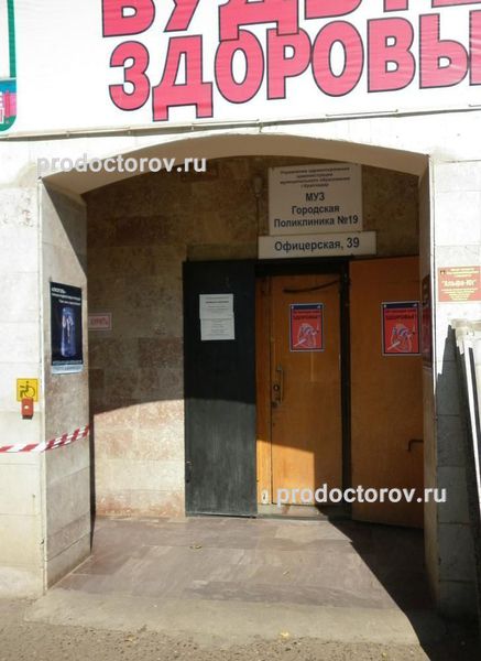 Магазин Победа На Офицерской
