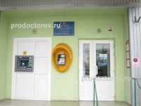 Поликлиника №15 на Селезнева, Краснодар - фото