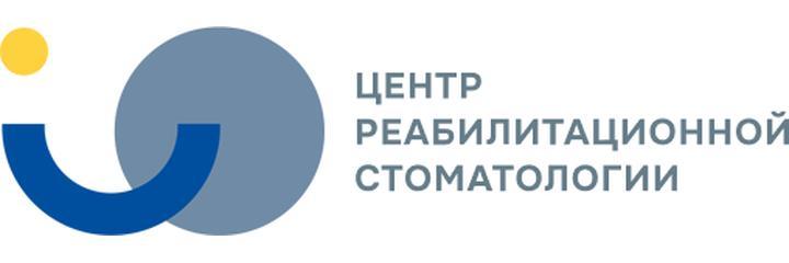 «Центр реабилитационной стоматологии» - фото