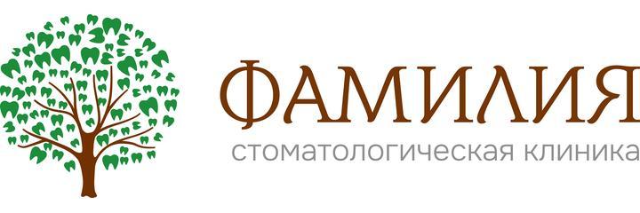 Стоматология «Фамилия», Краснодар - фото