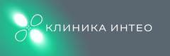 Клиника «Интео», Краснодар Клиника «Интео», Краснодар - фото