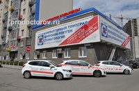 «Андреевские больницы - Неболит», Красногорск - фото