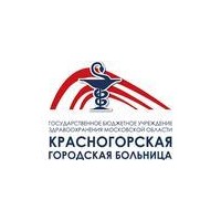 Цены на платный приём в городской больнице на Карбышева, Красногорск - ПроДокторов