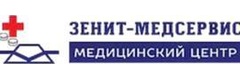 Медицинский центр «Зенит-медсервис», Красногорск Медицинский центр «Зенит-медсервис», Красногорск - фото